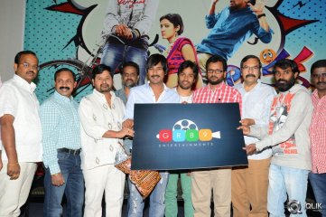 Lava Kusa Movie Trailer Launch